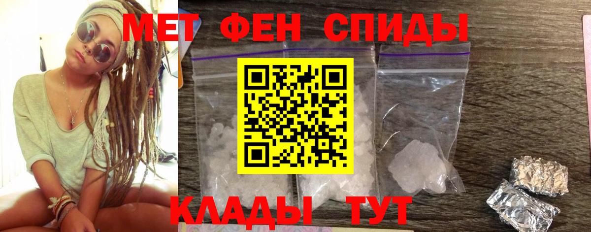 Красногорск  АМФ  Вход с VPN  Amphetamine Premium 