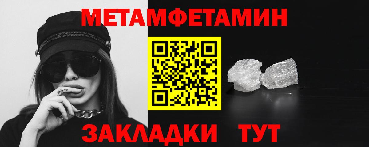 АМФЕТАМИН Premium Красногорск