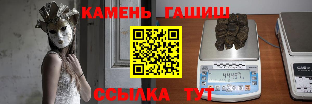 ГАШ AMNESIA HAZE Красногорск