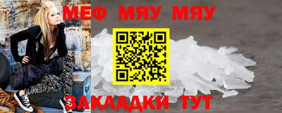 МДМА Краснокаменск