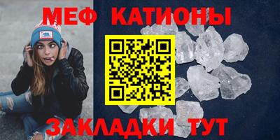 МДМА Краснокаменск