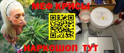 дурь Краснознаменск