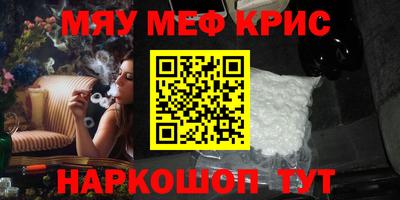 МДМА Краснокаменск