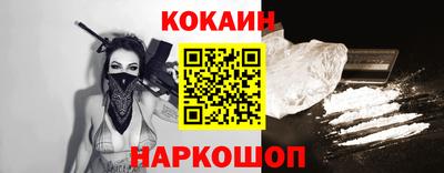 МДМА Краснокаменск