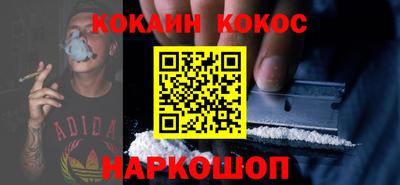 кокс Краснодар