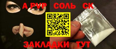 МДМА Краснокаменск
