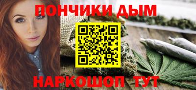 дурь Краснознаменск