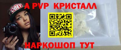 дурь Краснознаменск