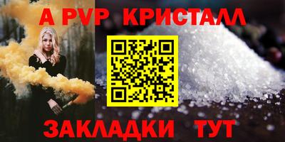 кокс Краснодар