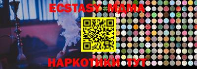 дурь Краснознаменск