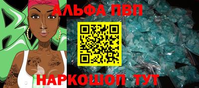 дурь Краснознаменск