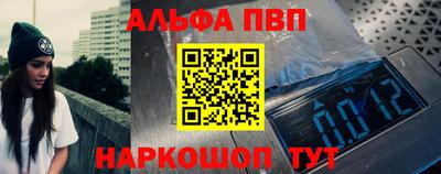 МДМА Краснокаменск