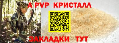 дурь Краснознаменск