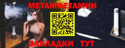 кокс Краснодар
