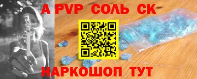 дурь Краснознаменск