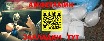 МДМА Краснокаменск