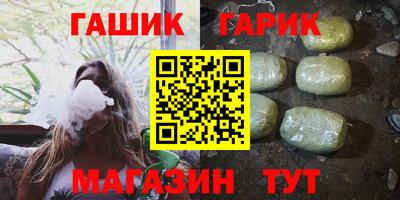 МДМА Краснокаменск