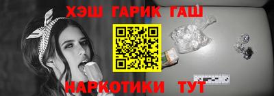 МДМА Краснокаменск