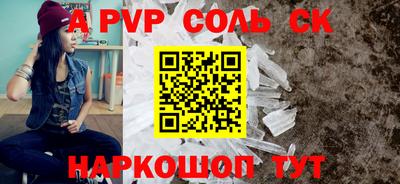 дурь Краснознаменск