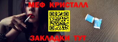 МДМА Краснокаменск