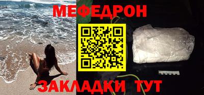 кокс Краснодар