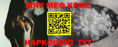 дурь Краснознаменск