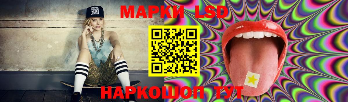 LSD-25 экстази ecstasy Красногорск