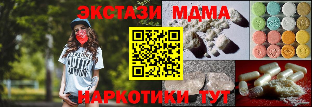 ГАШ Красногорск