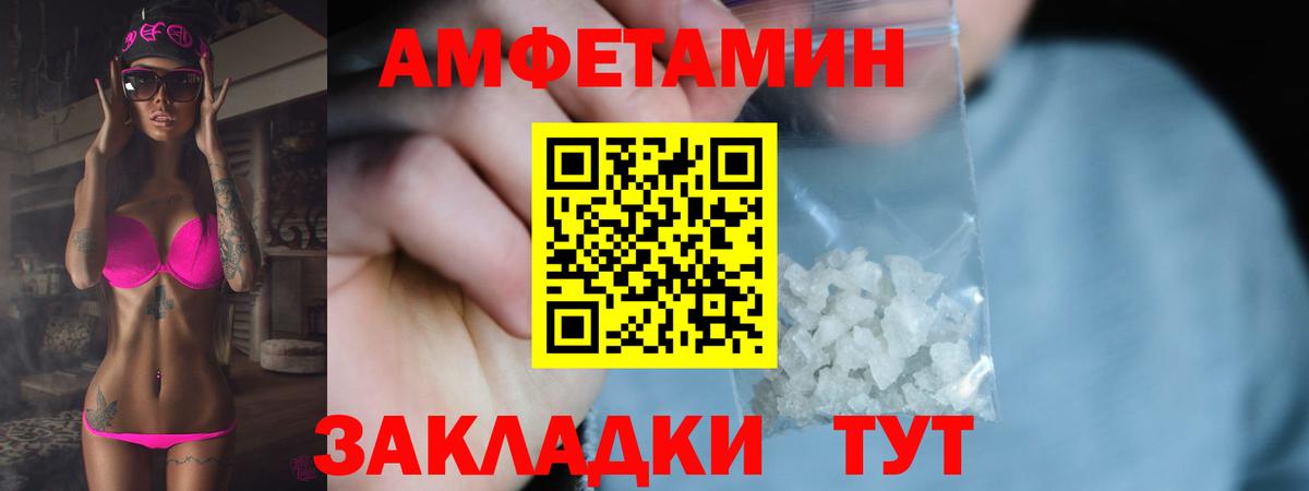 Метамфетамин Methamphetamine  Метамфетамин Methamphetamine  Красногорск  Вход с VPN 