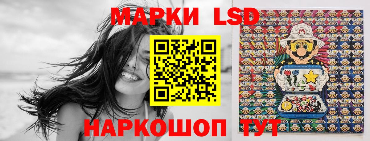 Марки 25I-NBOMe 1,8мг Красногорск